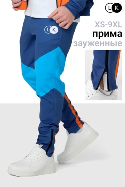 Купить брюки Вудс унисекс с полной запечаткой