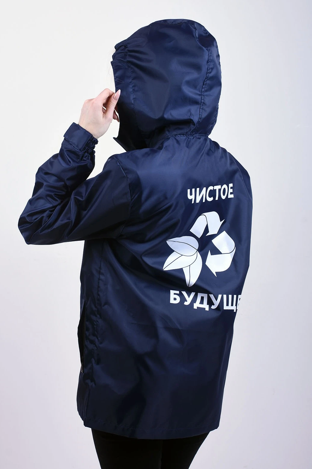 Ветровка Рэйн унисекс однотонная#2 Ветровка Рэйн унисекс однотонная#2