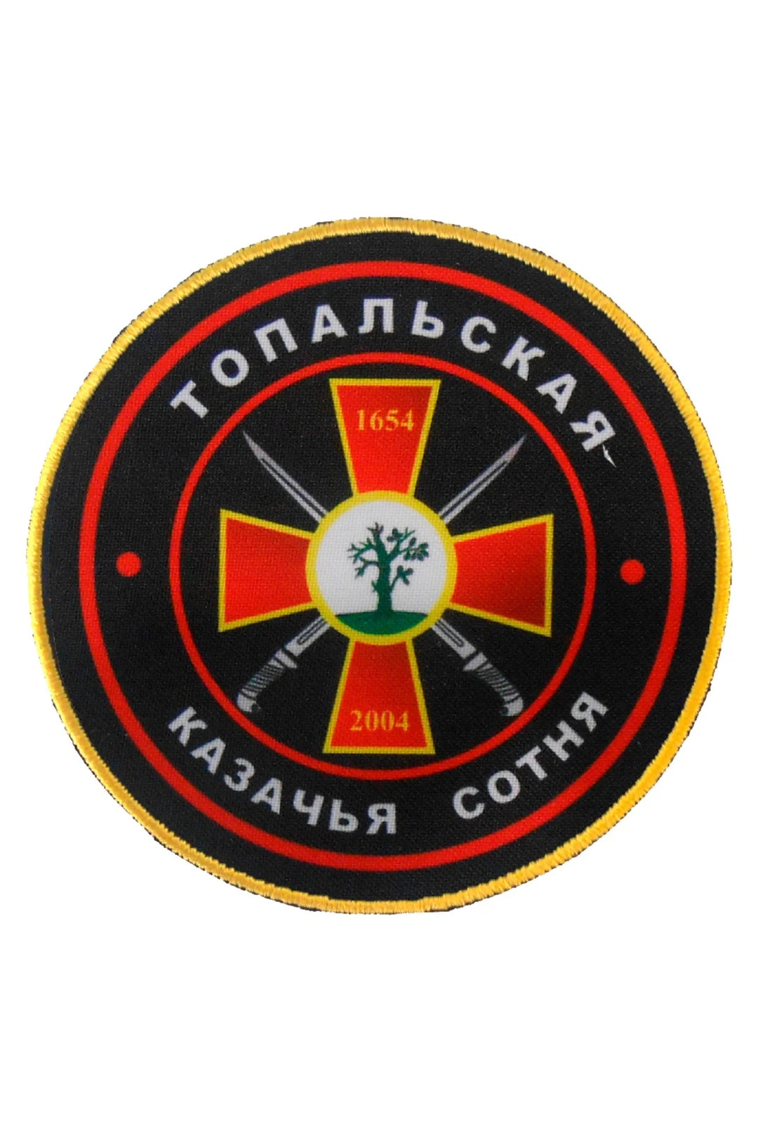 Купить шеврон круглый печатный 9х9 см Купить шеврон круглый печатный 9х9 см