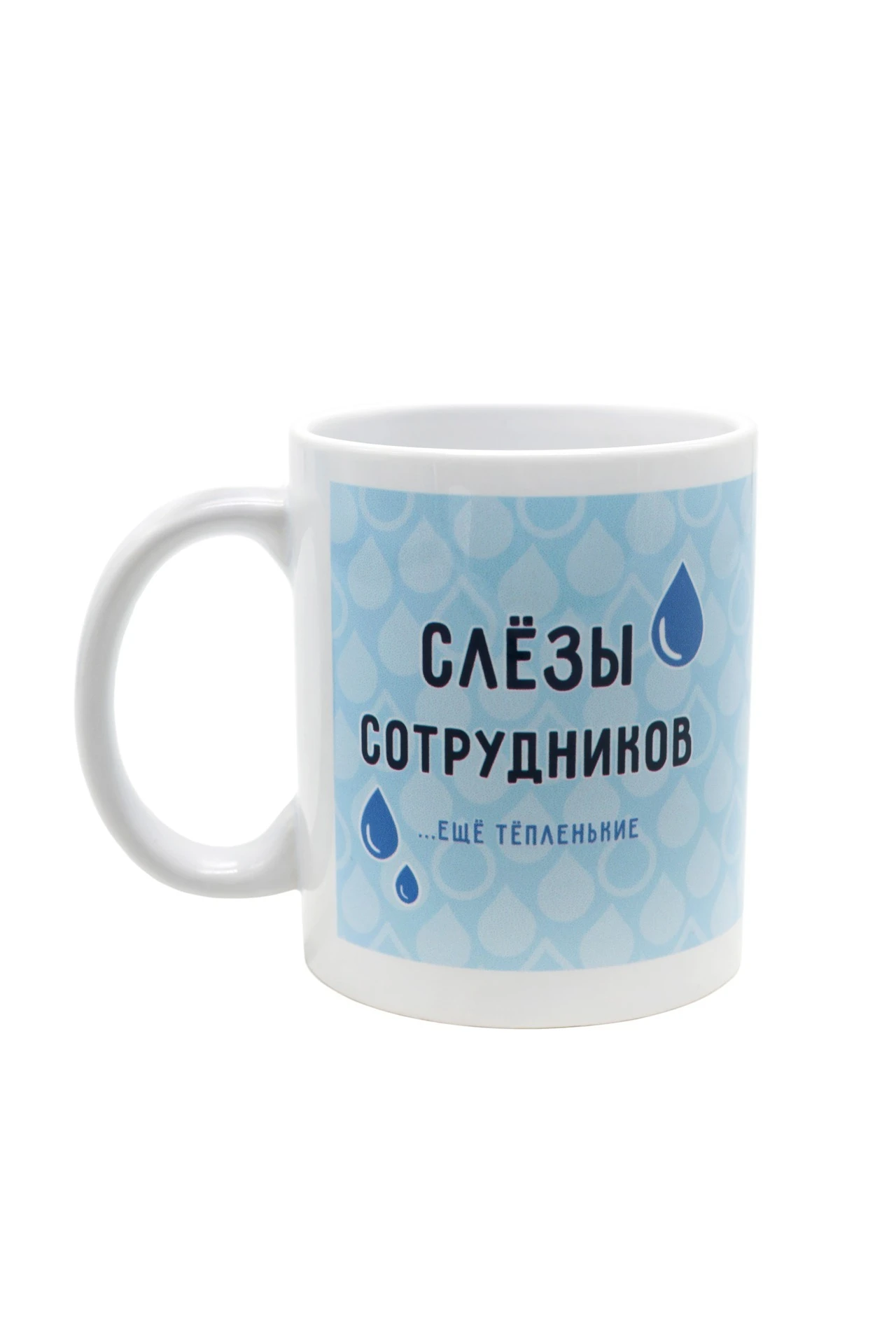 Кружка с печатью#7