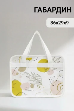 Купить папку Грэйд 36х29х9 см