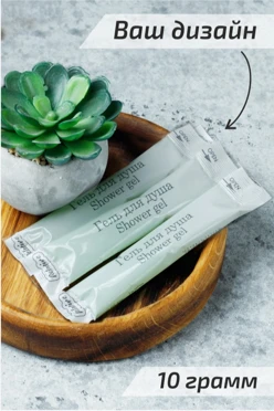 Гель для душа в брендированной упаковке, 10 грамм