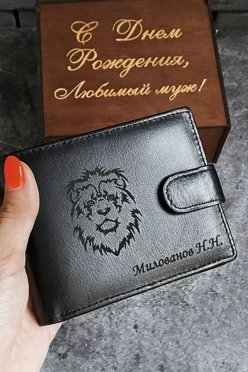 Кошелек кожаный с гравировкой мужской с гладкой кожей