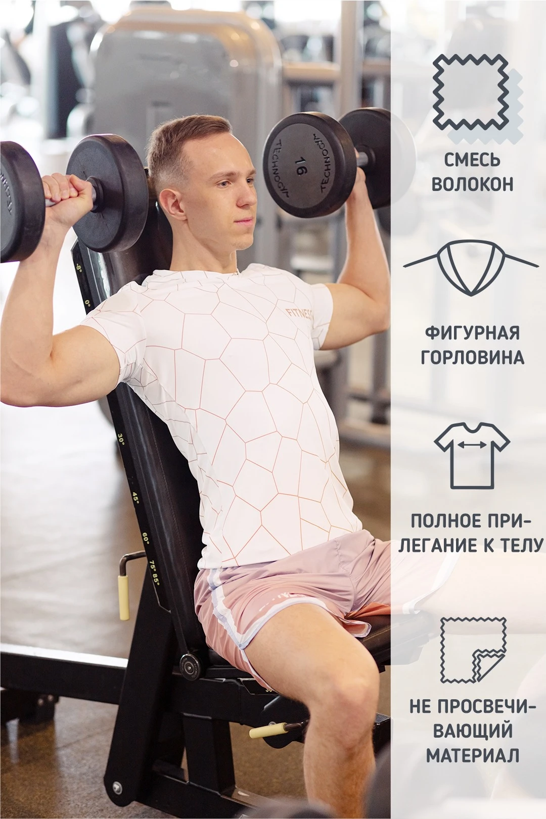 Футболка Нолан унисекс с полной запечаткой "Fit team"#2