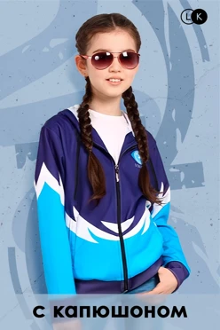 Купить балахон Ронни детский из футера с полной запечаткой