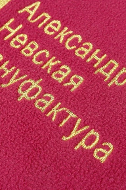 Плед Трансформер (плед-подушка) флисовый 120х155 см, однотонный "Alexander Nevsky Manufactory"#1 Плед Трансформер (плед-подушка) флисовый 120х155 см, однотонный "Alexander Nevsky Manufactory"#1