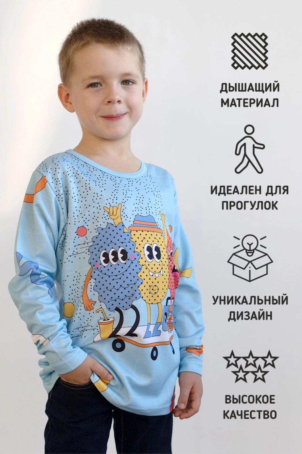 Купить лонгслив Гэлэкси Плюс детский с полной запечаткой Купить лонгслив Гэлэкси Плюс детский с полной запечаткой