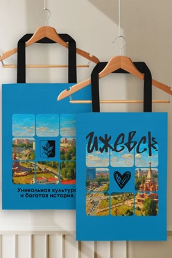 Купить сумку Пэйдж из перкали 25х35 см, с принтом "Izhevsk"