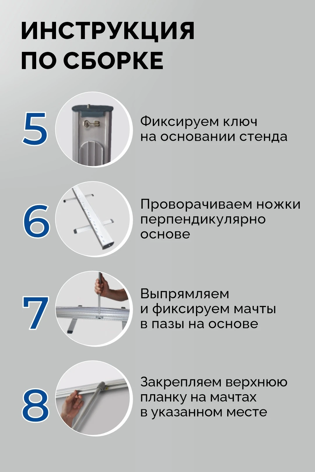 Ролл-ап 150х200 см с баннером (2 стойки)#3