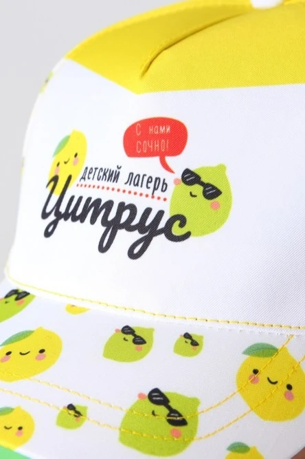 Бейсболка Стандарт детская с полной запечаткой (полиэстер) "Citrus"#3