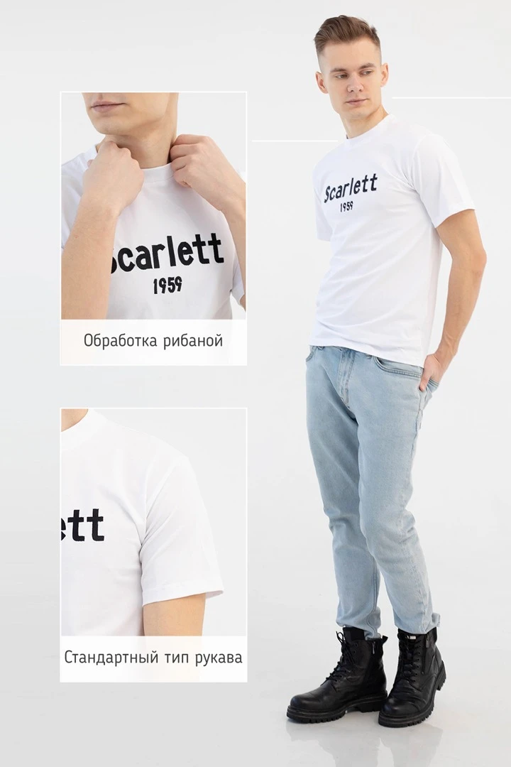 Купить футболку Степ унисекс "Scarlett" Купить футболку Степ унисекс "Scarlett"