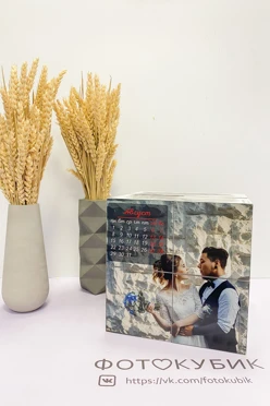 Фотокубик-трансформер "Календарь", 13х13 см