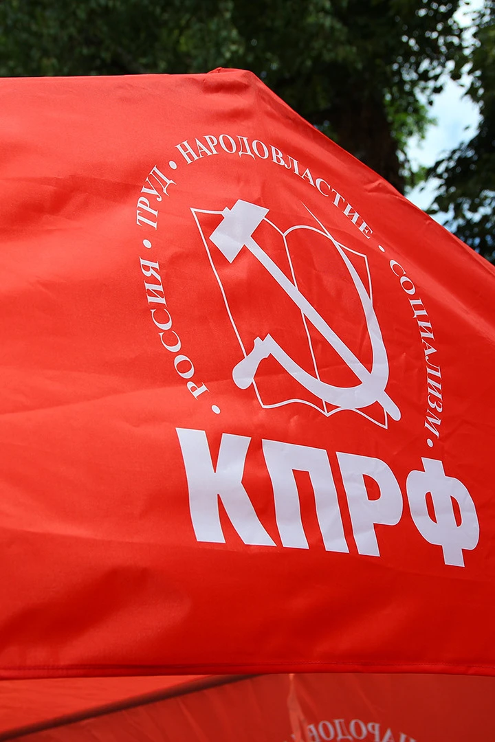 Палатка для промоакции и торговли (без козырька) 2х2 м "CPRF"#4 Палатка для промоакции и торговли (без козырька) 2х2 м "CPRF"#4