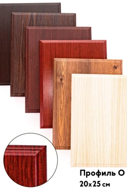Купить плакетку (Венге) 20х25 см без нанесения