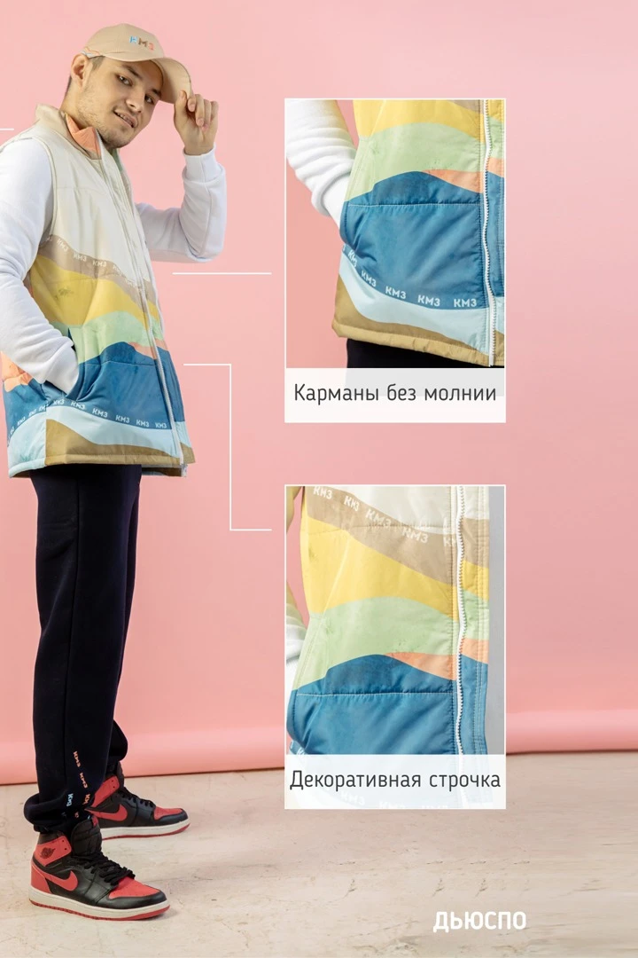 Купить жилет Портер с полной запечаткой "КМЗ" Купить жилет Портер с полной запечаткой "КМЗ"