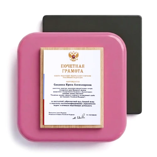 Плакетки с нанесением