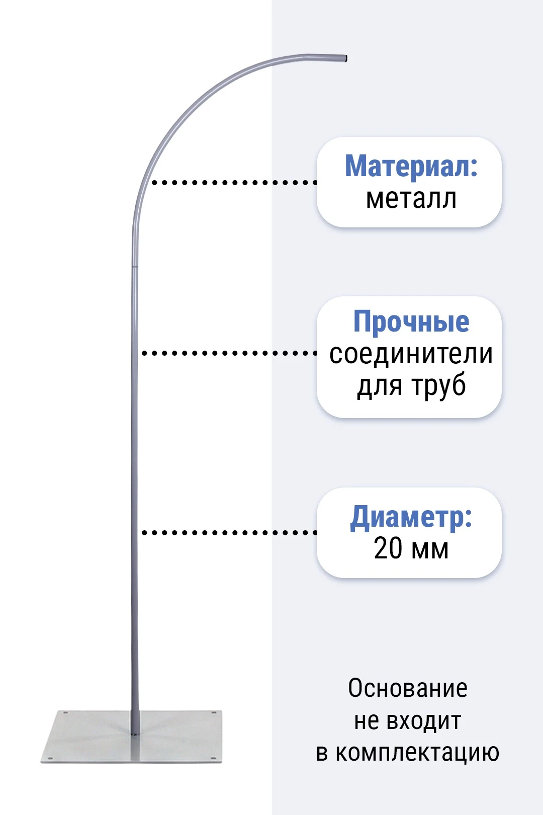 Купить флагшток Парус 2,1 м