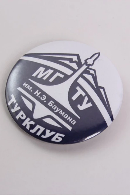 Купить значок закатной Ø 58 мм Купить значок закатной Ø 58 мм