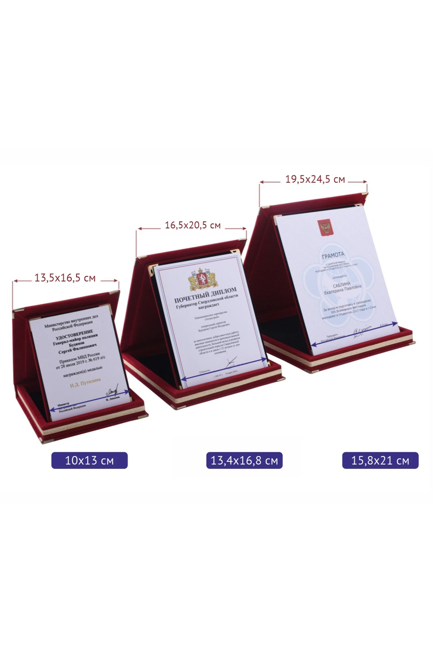 Купить настольную плакетку 13х16 см с футляром, красную Купить настольную плакетку 13х16 см с футляром, красную