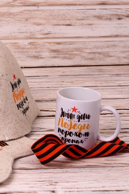 Кружка с принтом "9 May"#6 Кружка с принтом "9 May"#6