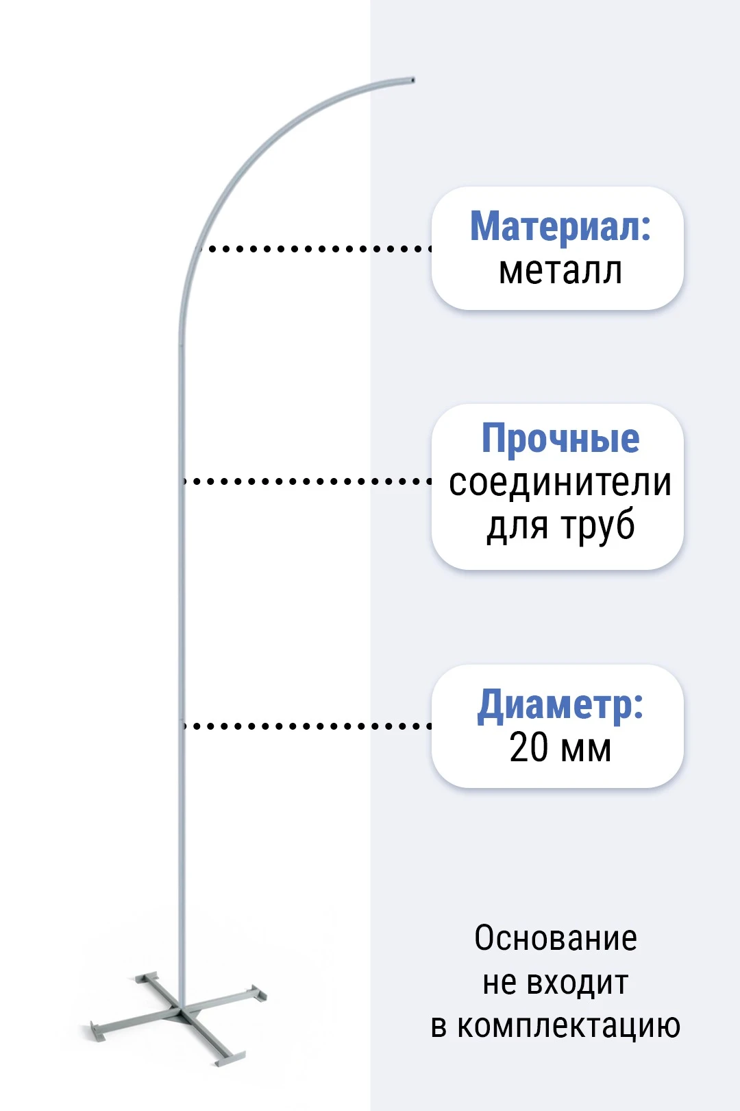 Купить флагшток Парус 3,7 м