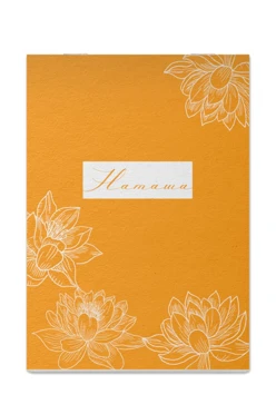 Купить блокнот фирменный А6 на скобе (20 листов без печати) с принтои "Natasha"