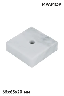 Купить основание каменное, белый мрамор 65х20 мм