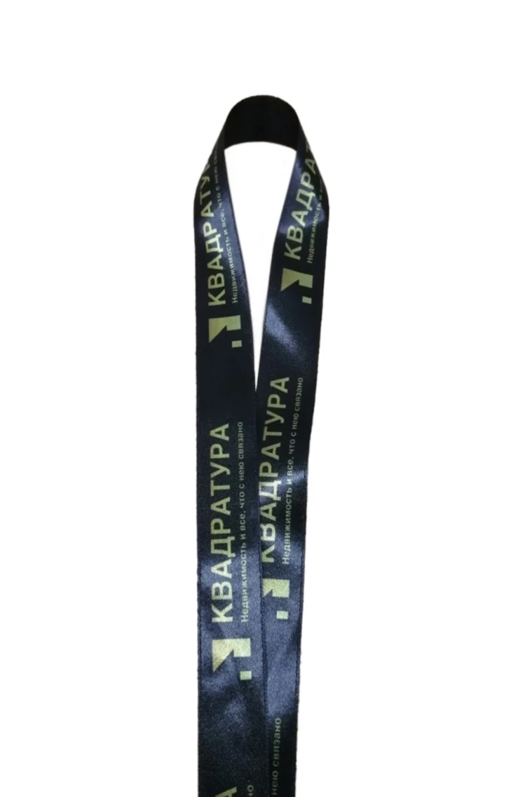 Лента для бейджа атлас ширина 2,5 см, с карабином-люкс, с печатью "Quadrature"#1