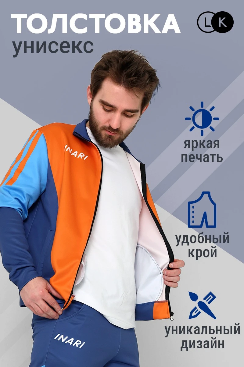 Купить толстовку Элвин унисекс с полной запечаткой