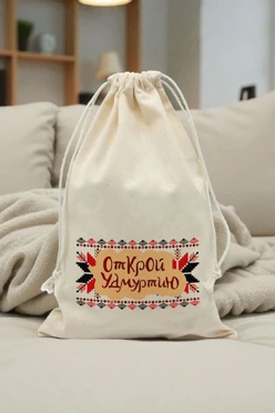 Купить мешочек из бязи с принтом 20х30 см "Discover Udmurtia"