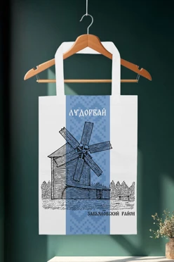 Купить сумку Лайт из габардина 25х35 см, с принтом "Ludorvay"