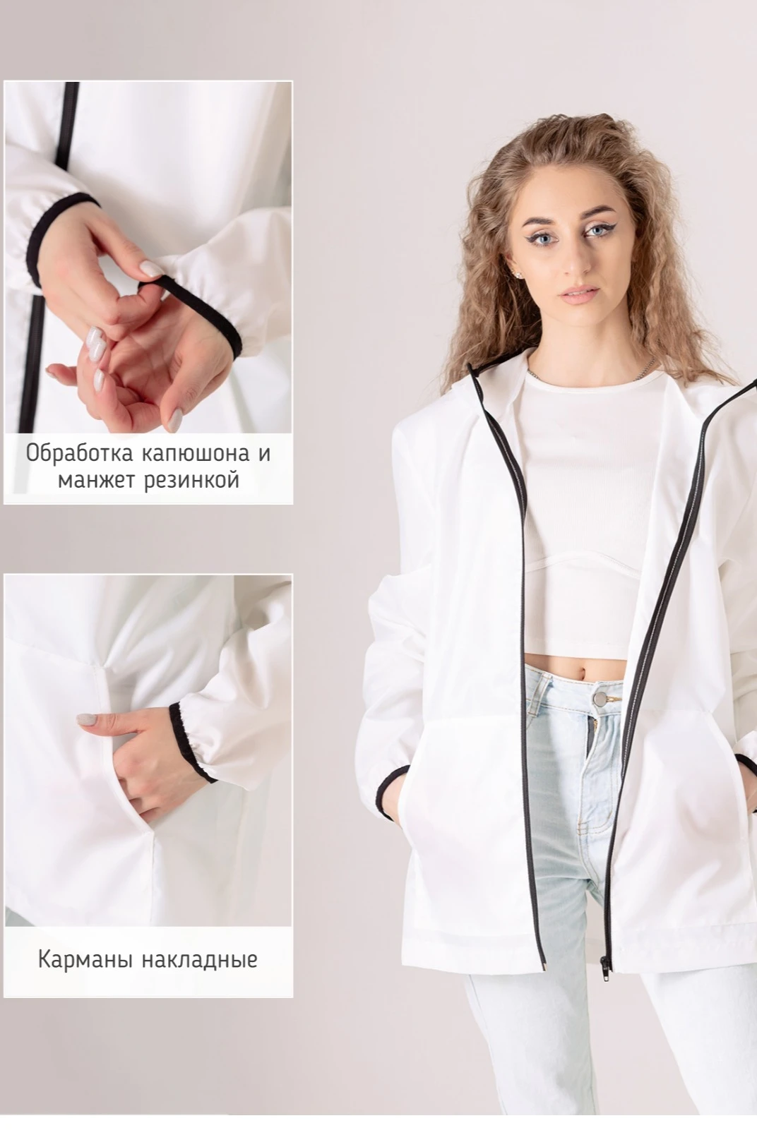 Ветровка Арчи унисекс однотонная#1