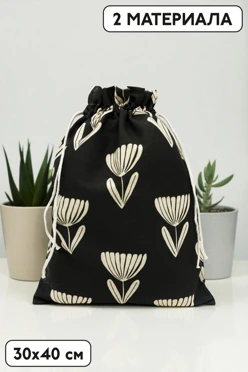 Купить мешочек с прямой печатью 30х40 см, крепление кулисы на расстоянии от верхнего края с двух сторон
