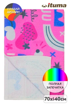 Купить полотенце махровое 70х140 cм с печатью (Ituma)