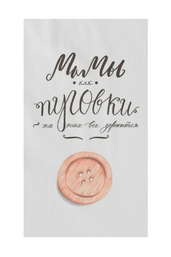 Полотенце вафельное 40х70 cм (Print) с принтом "Art" _COPY_2