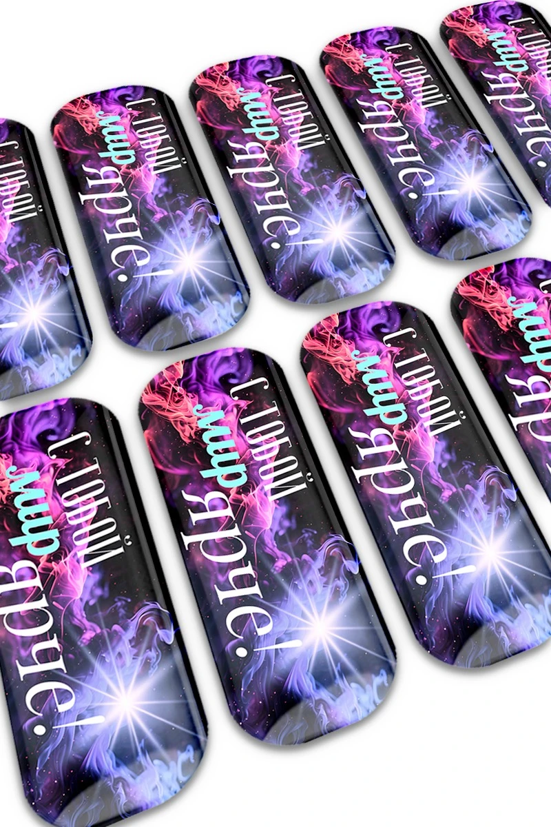 Купить наклейку заливную 2х5 см прямоугольник, с нанесением "С тобой мир ярче!"