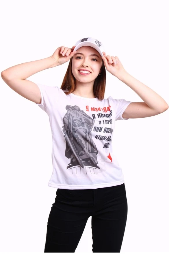 Футболка Гэлэкси унисекс из примы с полной запечаткой "9 мая 1945"#2 Футболка Гэлэкси унисекс из примы с полной запечаткой "9 мая 1945"#2