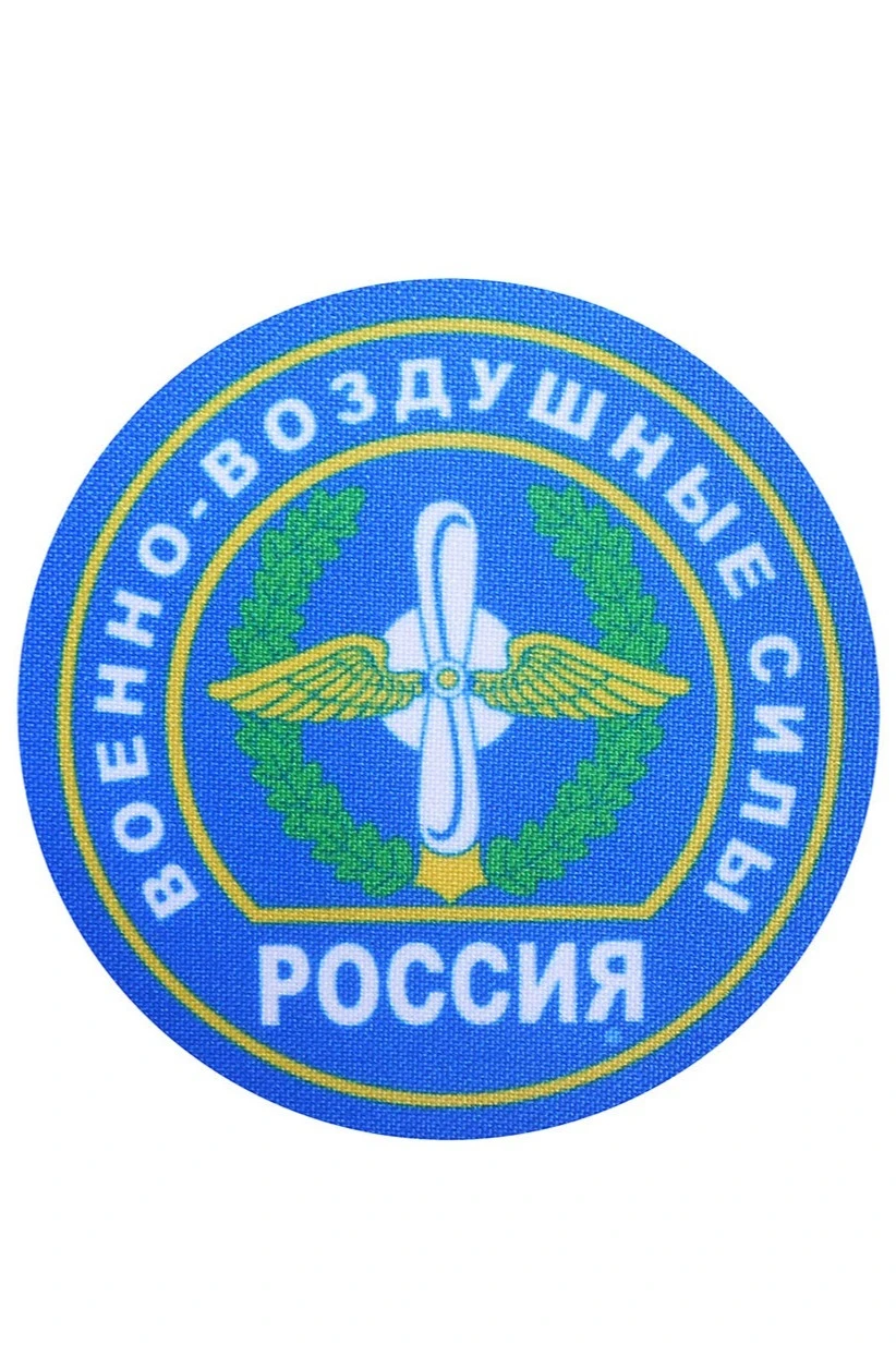 Шеврон Круг печатный 5х5 см#2 Шеврон Круг печатный 5х5 см#2
