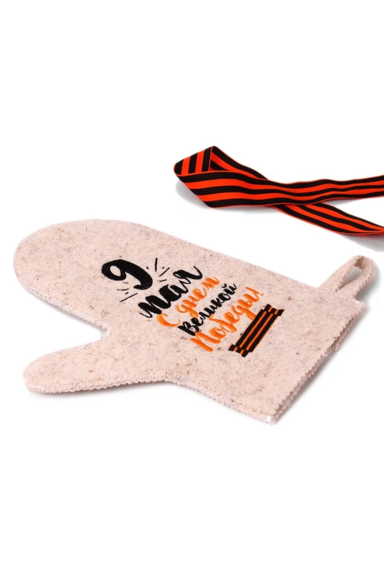 Рукавица банная однотонная "Happy Great Victory Day"#1 Рукавица банная однотонная "Happy Great Victory Day"#1