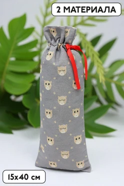 Купить мешочек с прямой печатью 15х40 см, крепление кулисы на расстоянии от верхнего края