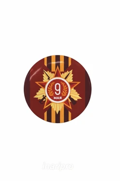 Купить значок закатной диаметр 58 мм, с принтом "Victory Day"