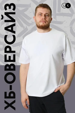 Купить футболку Харди оверсайз унисекс однотонную (хлопок)