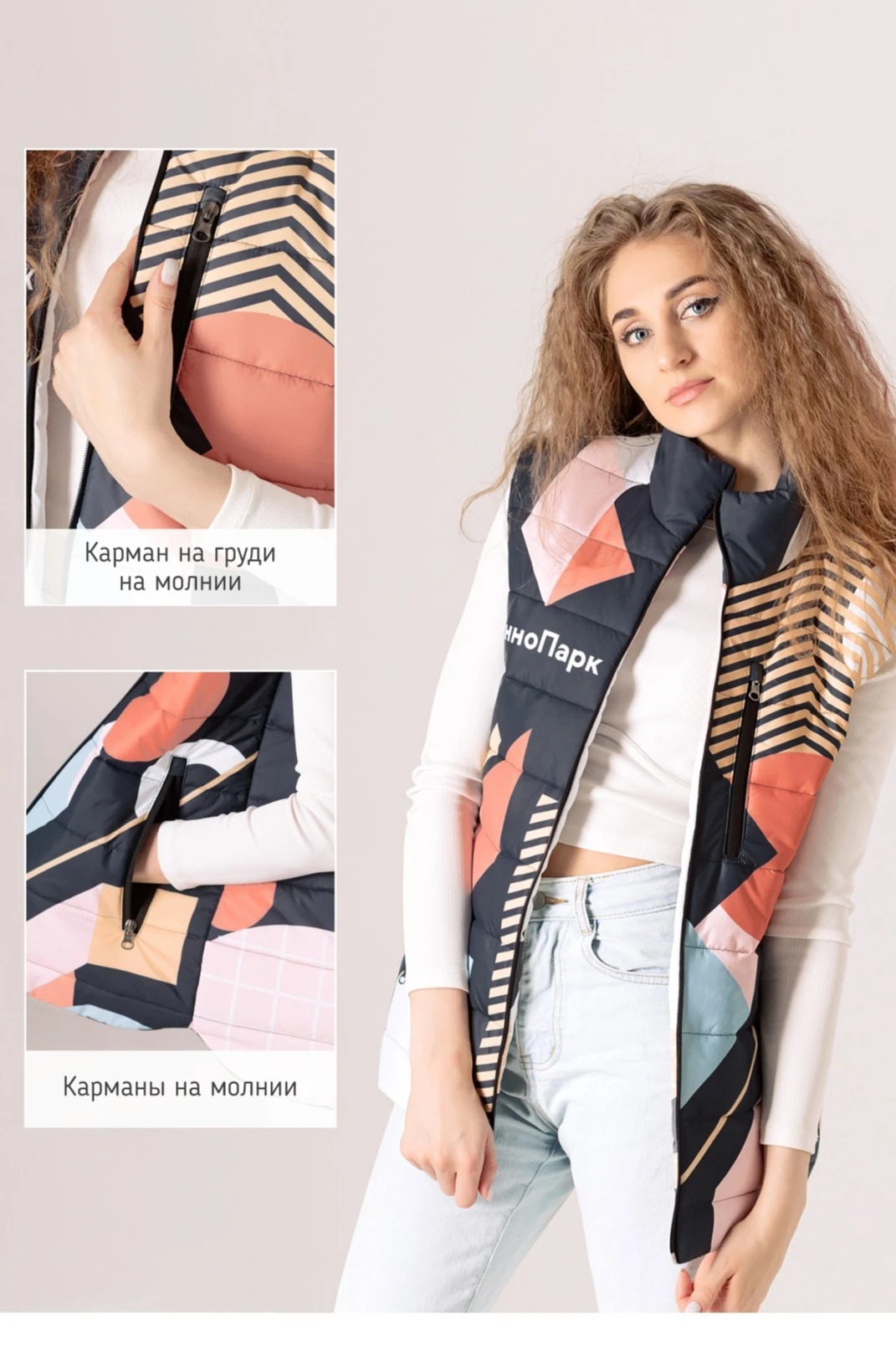 Жилет Бостон на синтепоне со стежкой унисекс, с полной запечаткой#1