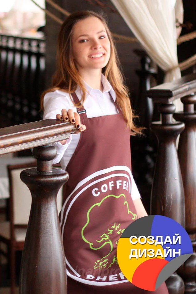 Купить фартук Латте из габардина