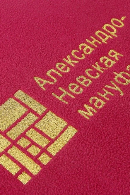 Купить плед Трансформер флисовый "Александро-Невская мануфактура" 120х155 см Купить плед Трансформер флисовый "Александро-Невская мануфактура" 120х155 см