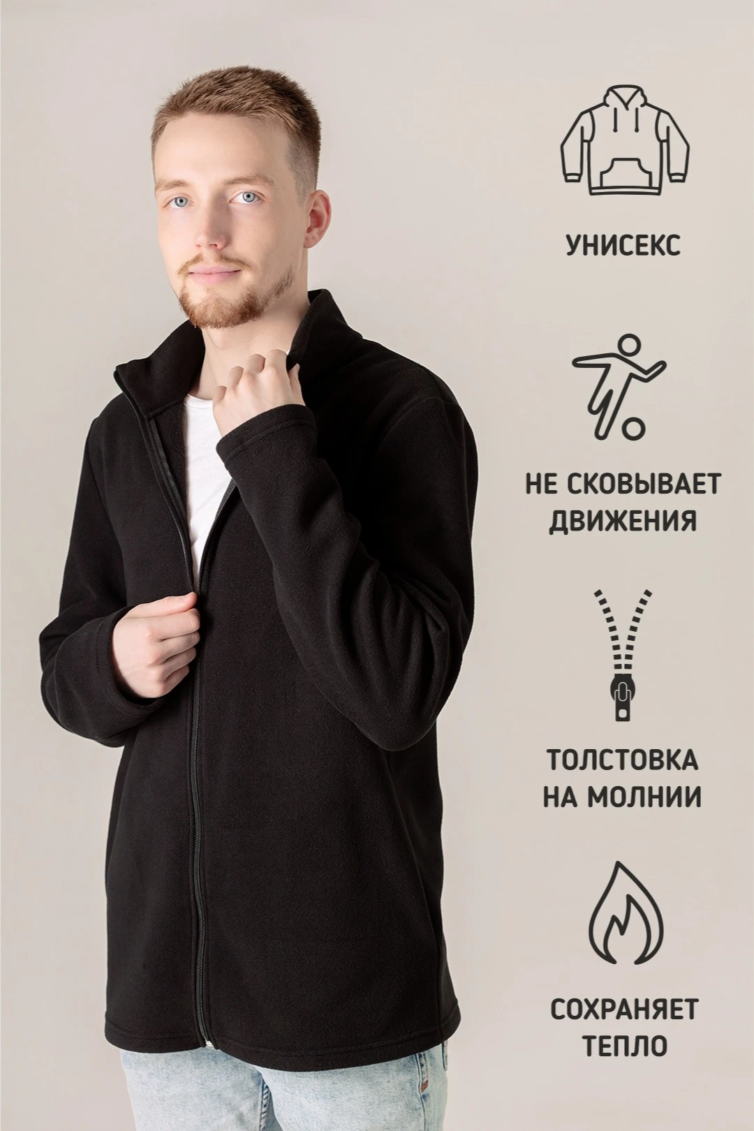 Толстовка Филл флисовая унисекс, однотонная#2 Толстовка Филл флисовая унисекс, однотонная#2