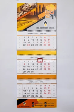 Квартальный календарь "Эконом"