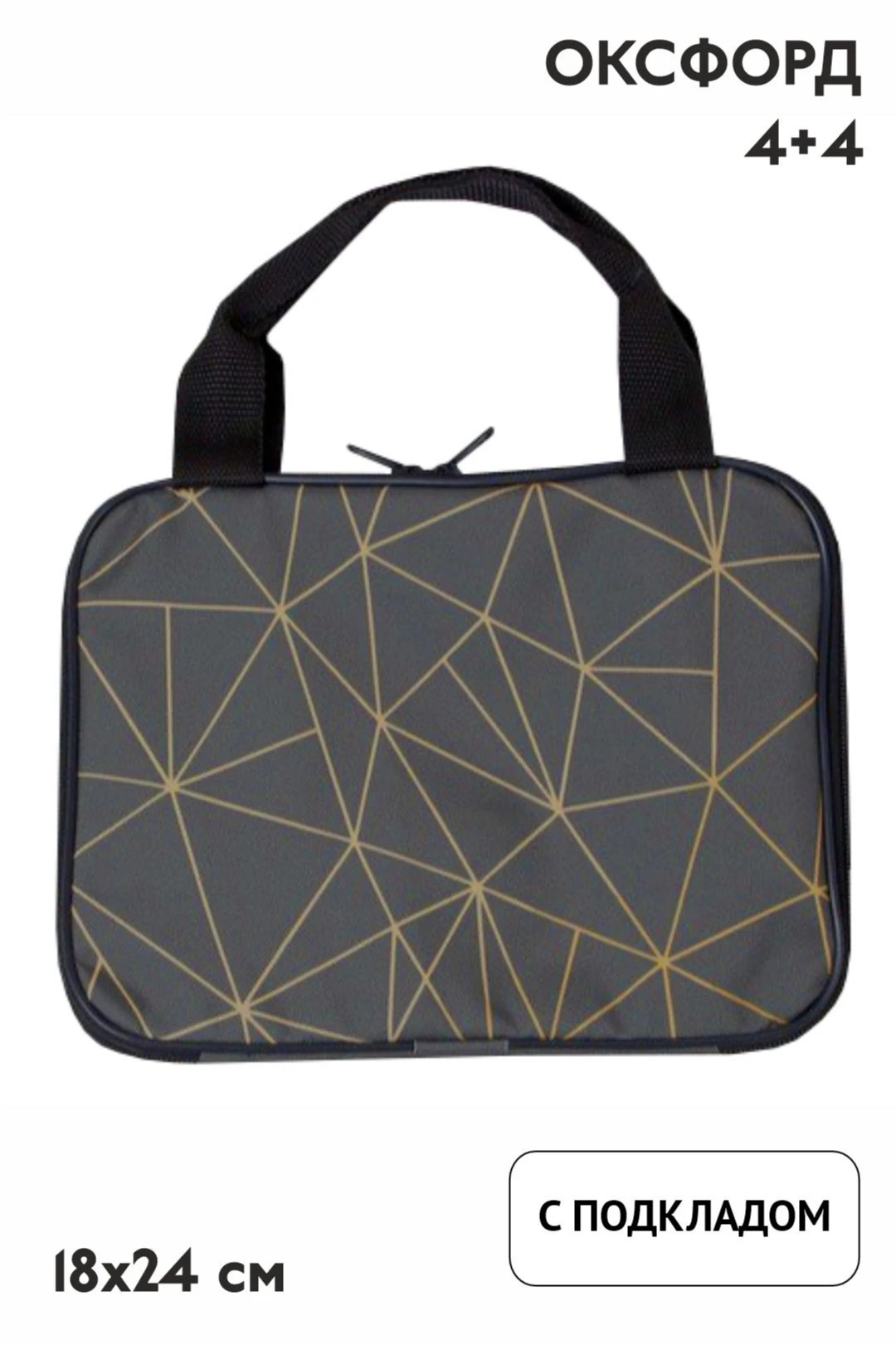 Купить сумку Ворд, с полной запечаткой