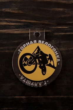 Медаль из акрила АК6005 Круг 60 мм с  гравировкой#2