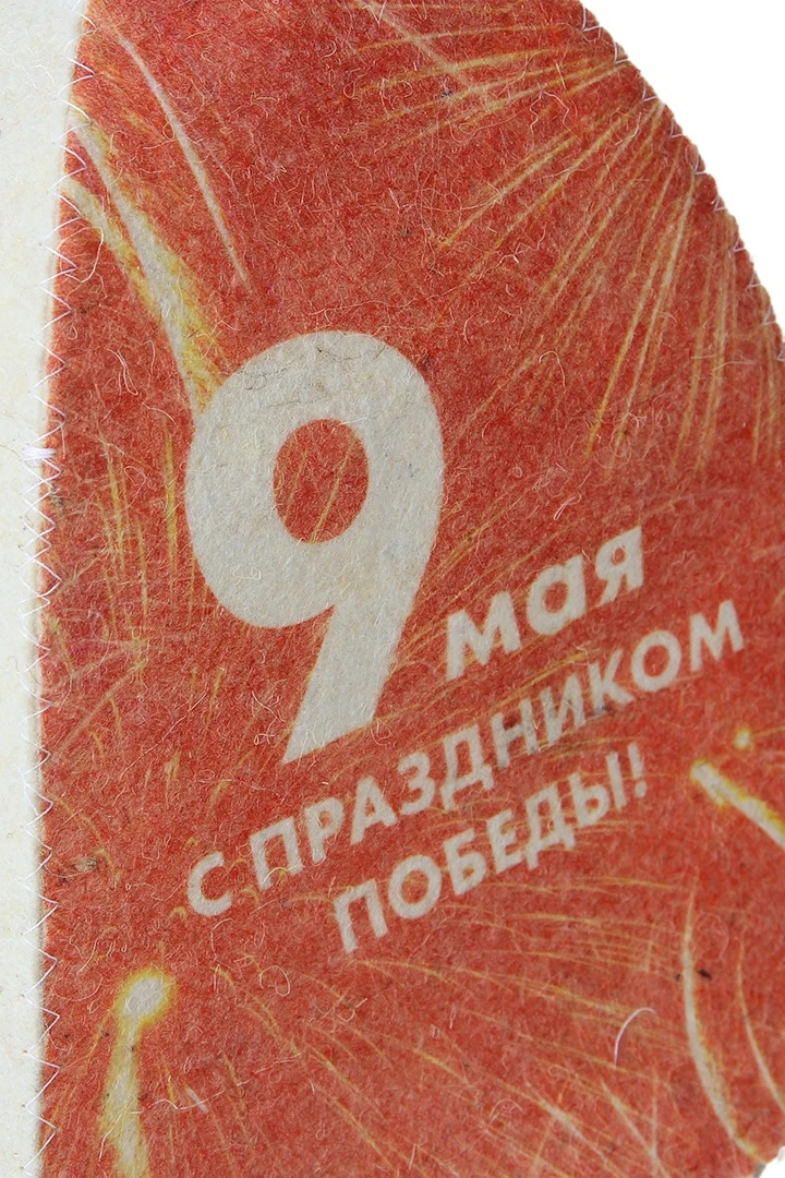 Шапка Банщик с полной запечаткой "9 May!"#2 Шапка Банщик с полной запечаткой "9 May!"#2